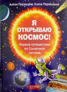 A könyv, mi a teendő, ha