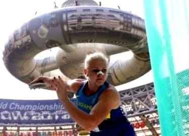 диском