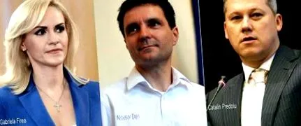 після