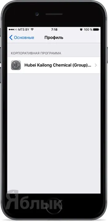 K áruház (kuai), vagy telepíteni fizetős alkalmazásokat ingyen nélkül jailbreak iPhone és