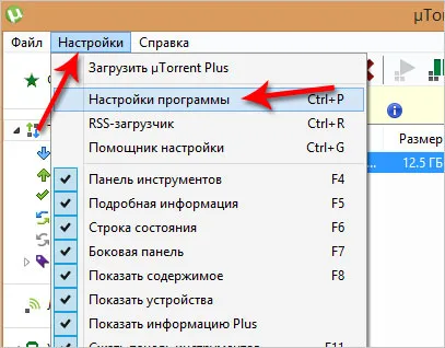 Hol vannak tárolva a letöltött fájlokat az internetről (mentett) Hol vannak tárolva a letöltött fájlokat az internetről