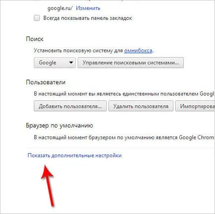 Hol vannak tárolva a letöltött fájlokat az internetről (fájl) Hol vannak tárolva a letöltött fájlokat az internetről