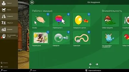 A Magic Desktop, vagy „operációs rendszer” a kisebbeket
