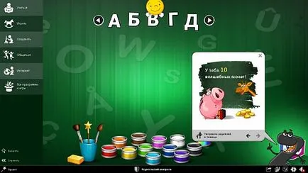 A Magic Desktop, vagy „operációs rendszer” a kisebbeket
