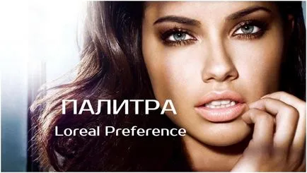 Loreal Preference úgy hűvös árnyalatú hajfestékek és színpaletta