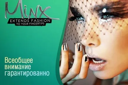 Minx manikűr, lépésről lépésre létrehozása bevonat Minx körmök