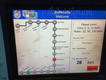 Bangkok Metro - metró térképet, és a repülőtérről, hogyan kell használni, hogy mennyi utazási