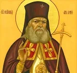 Ima szent hagyma Krími a gyógyulásról, a hasznosítás és lépés előtt (ima előtt hagyma krími művelet) Ima a Szent krími hagymát gyógyulás és helyreállítás műtét előtt
