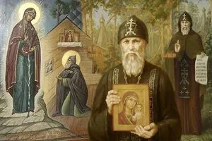 Ima őrizetbe Pansofiya Afonskogo - olvasni és hallgatni online (fogvatartás) Ima őrizetbe Pansofiya Afonskogo - olvasni és hallgatni online