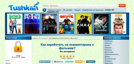 Lehetséges keresni az interneten, a technológia