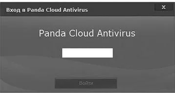 Konfigurálása antivírus Panda Cloud Antivirus a