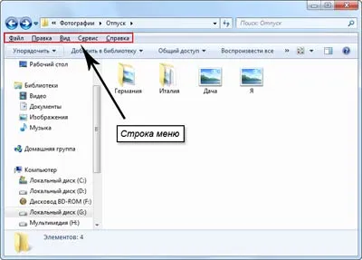 Megjelenésének testreszabása Explorer a Windows 7 - kezdőknek számítógép