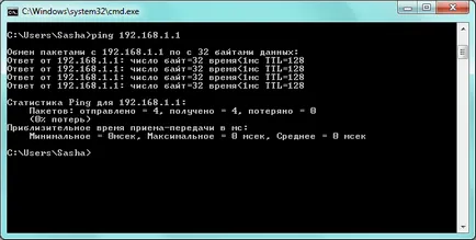 LAN beállítás Windows 7 alatt, hogyan kell beállítani a helyi hálózat