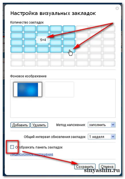Szabása vizuális könyvjelzők a böngészőben, a Google Chrome