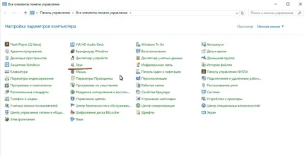 Nem hallom a beszélgetőpartner skype, és hallja én (skype) Nem hallom a beszélgetőpartner skype, és ő hallgat rám,