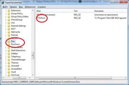 Tisztítás indítás - blog az ablakokhoz (Windows 7) Tisztítás indítás - blog az ablakokhoz