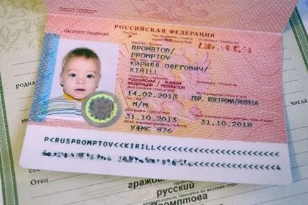kitöltött kérdőívek mintát szerezni a schengeni vízum gyermekeknek 2017-ben