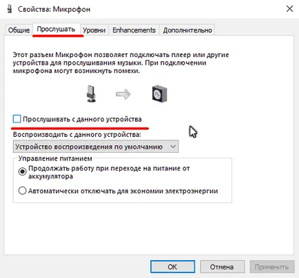 Nem hallom a beszélgetőpartner skype, és ő hallgat rám (én) Nem hallom a beszélgetőpartner skype, és ő hallgat rám,