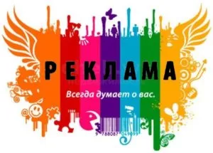 Opera megnyitja magát a reklám, hogyan kell megoldani a problémát