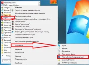 Opera megnyitja magát a reklám, hogyan kell megoldani a problémát