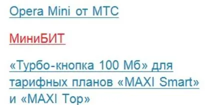Opció bitet mts csatlakozni, disconnect