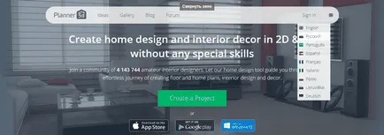 Online tervezés -, hogy hozzon létre egy egyedi kialakítású ház, lakás, belső szabad