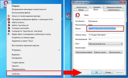Opera megnyitja magát a reklám, hogyan kell megoldani a problémát