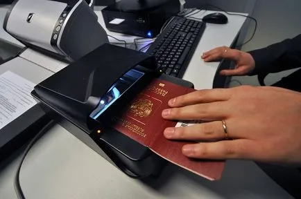 Hivatalos honlapján a Szövetségi Migrációs Szolgálat Magyar (Magyarország) Hivatalos honlapján a Szövetségi Migrációs Szolgálat Magyarország