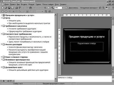 Munka power point