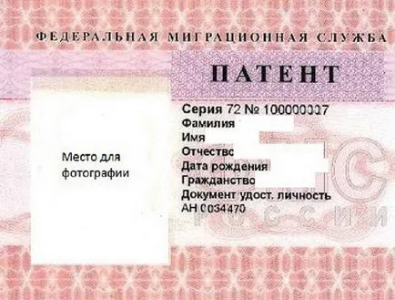 Hivatalos honlapján a Szövetségi Migrációs Szolgálat Magyar (hivatalos) Hivatalos honlapján a Szövetségi Migrációs Szolgálat Magyarország