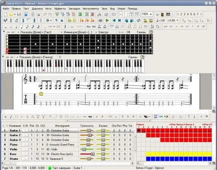 Leírás népszerű zenész guitar pro programot