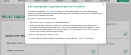 Lemondó hangszóró SIM-kártyát egy másik személy