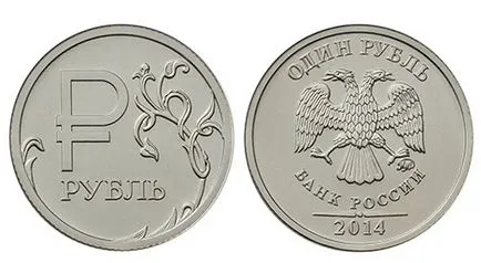 Magyar emlékérme