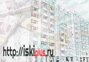 Fizetési lakás és kommunális szolgáltatások (ház) Fizetés lakás és kommunális szolgáltatások