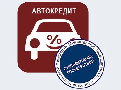 Miért nem tud adni egy autó hitel - minden az elutasítás okait, a hitel az autó (ok) Miért nem tud adni egy autó hitel - minden okát megtagadó hitelek autók