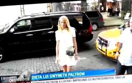 сторінка