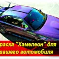 Festék szállítókocsi kezével a technológia, video