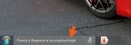 Keresés a Yandex és a számítógép, hogyan kell eltávolítani a (keresés) Keresés a Yandex és a számítógép, hogyan kell eltávolítani a