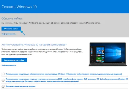 Upgrade Advisor windows 10 - Upgrade alkotók frissítés