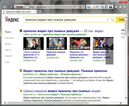Keresés a Yandex és a számítógép, hogyan kell eltávolítani a (keresés) Keresés a Yandex és a számítógép, hogyan kell eltávolítani a