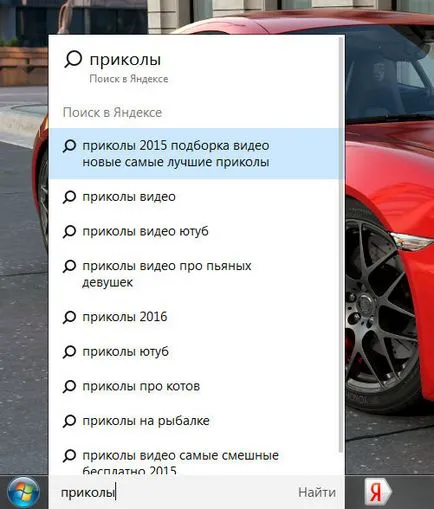 Keresés a Yandex és a számítógép, hogyan kell eltávolítani a (keresés) Keresés a Yandex és a számítógép, hogyan kell eltávolítani a