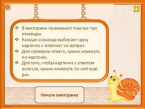 Előadások az általános iskola - általános iskola