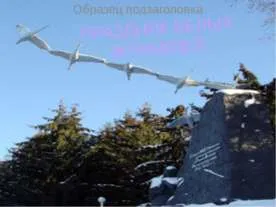Előadás a témában - iskola - ingyen letölthető