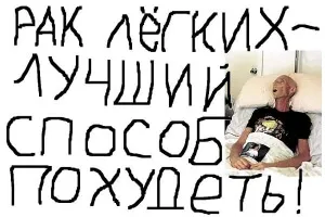 Igaz, hogy a dohányzás és a túlsúly fogyni dohányzás (fogyni) Igaz, hogy a dohányzás a dohányzás és a túlsúly fogyni