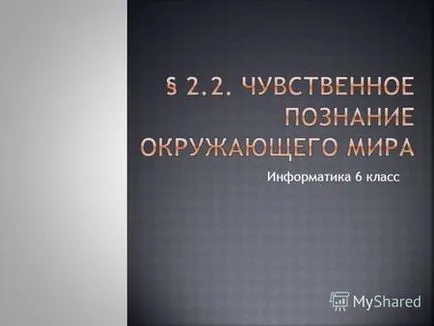 Előadás 1 A 12 felmérés, mint az információ a személy - ez a tudás,