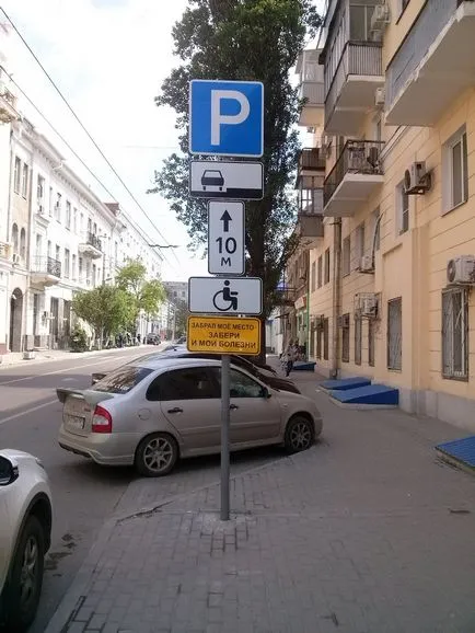 Feltételek megállás és a gépkocsi megállt a buszmegállóban nyilvános