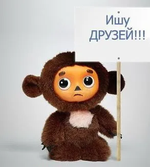 Mintegy saytik - mind a szabad módszerek tárcsázni 5000 barátok és osztálytársak