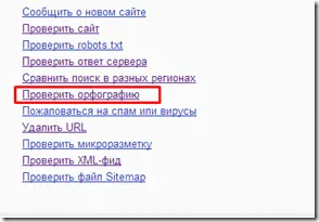 Ellenőrizze és javítsa a helyesírási Online (helyesírás) Ellenőrizze és javítsa a helyesírási Online