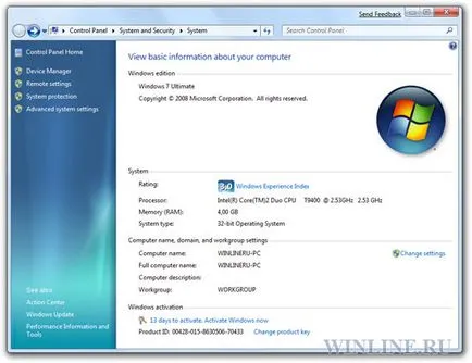 Mi kiterjeszteni a tárgyalás windows 7 30-120 napig (Windows 7) Mi kiterjeszteni a tárgyalás windows 7 30-120 nap