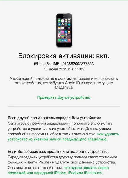 iphone a hitelesség ellenőrzése a sorszám és az IMEI (hitelesség) iphone a hitelesség ellenőrzése a sorszám és az IMEI